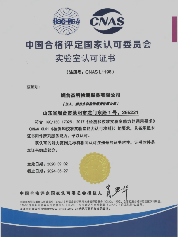 3377����-ȫ����ȫ����̬�ȵ���������ֱ��ƽ̨