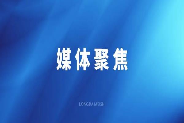 ��ʵ����λһ�塱�з���ϵ 3377������ʳԤ�Ʋ˹�ҵת������