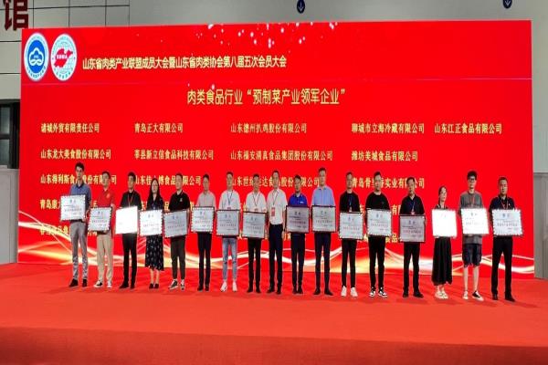 3377������ʳ��������ʳƷ��ҵ�������ҵ����Ԥ�Ʋ˲�Ʒ�ٻ񡰳������۴�Ʒ���ȳƺ�