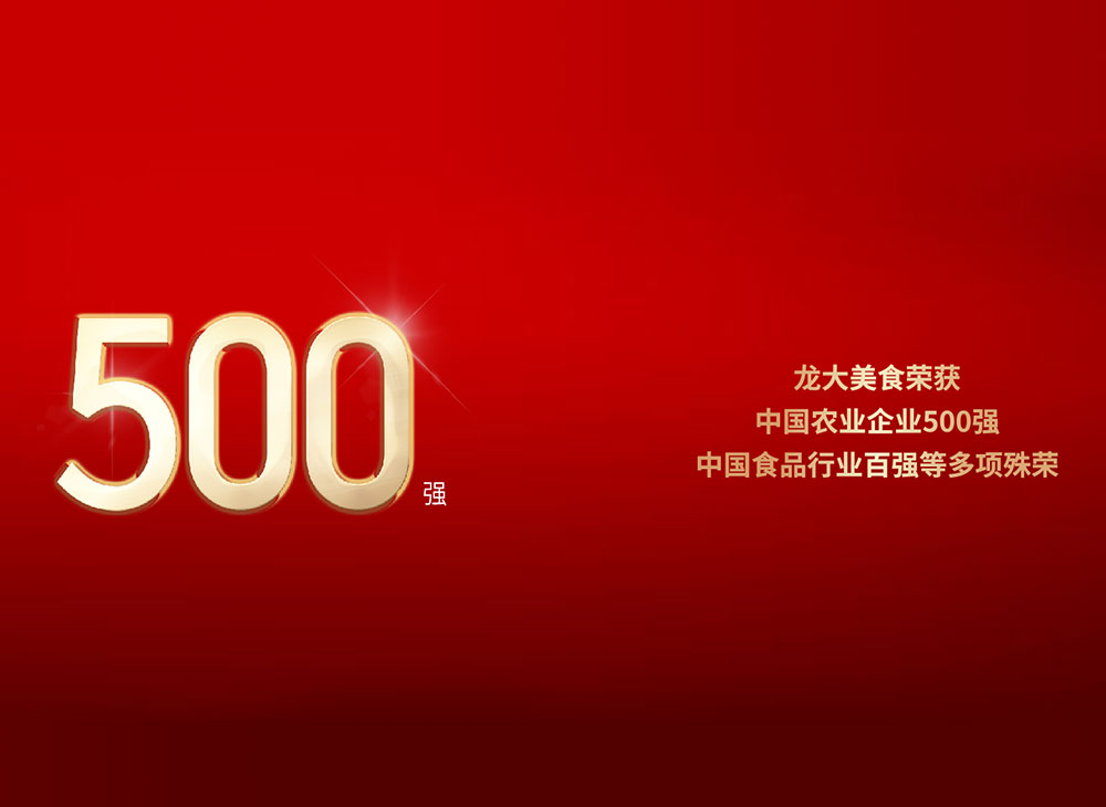 3��500ǿ