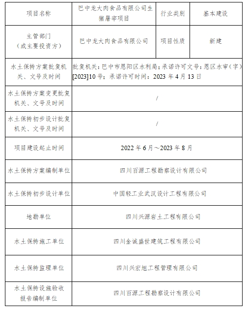 ΢�Ž�ͼ_20240626093736.png