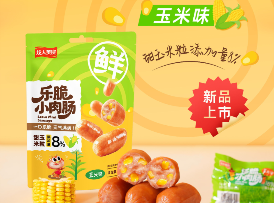 ��Ʒ���У��ִ�С�⳦������ζ����һ�����������˲�����������